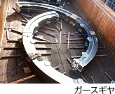 �K�[�X�M��