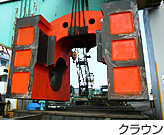 �N���E��