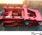 �t���[��