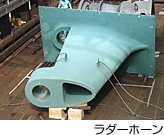 ���_�[�z�[��