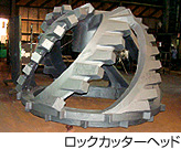 ���b�N�J�b�^�[�w�b�h